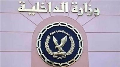 أمن الشرقية يضبط 152 قضية مخدرات