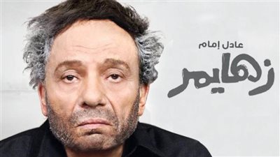 إعادة عرض فيلم 