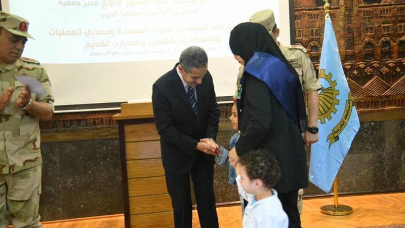 جانب من التكريم