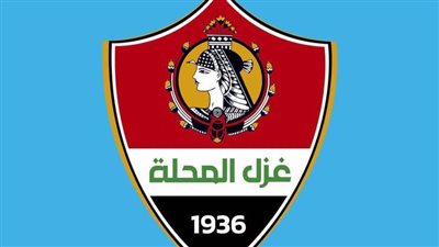 محافظ الغربية يهنئ نادي غزل المحلة لصعوده للدوري الممتاز لكرة القدم