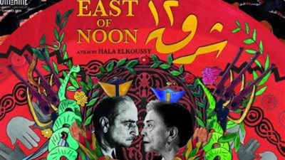 مركز السينما العربية يشارك في مهرجان 