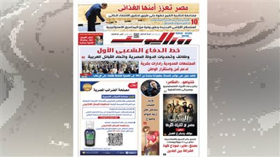 عاجل.. اقرأ في عدد اليوم من جريدة روزاليوسف .. ملف خاص عن اتحاد القبائل العربية