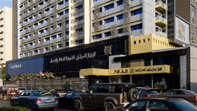 تراجع معدل التضخم السنوي لإجمالي الجمهورية لشهر أبريل 2024