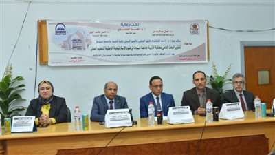ندوة بجامعة أسيوط لتطوير البحث العلمي بكلية التربية في ضوء الاستراتيجية الوطنية للتعليم العالي 