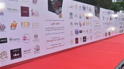 اختتام فعاليات مهرجان بردية لسينما الومضة بالمركز الثقافي الروسي بالقاهرة