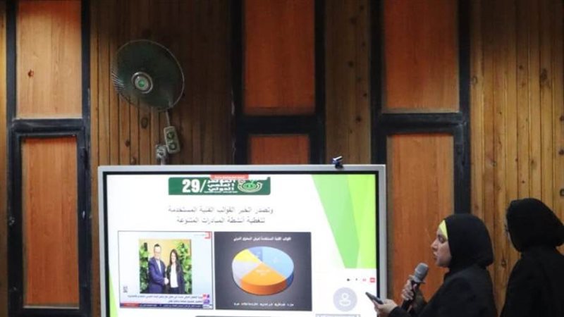 بوابة روز اليوسف