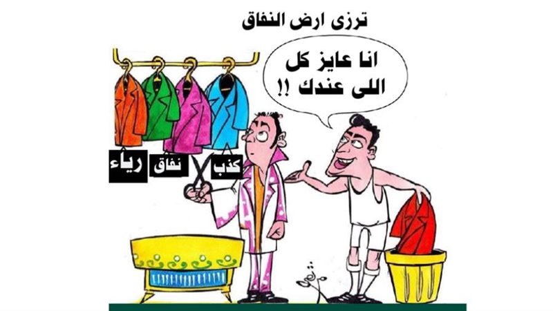 ريشة - ثروت مرتضى