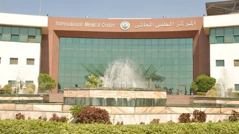 المجمع الطبي للقوات