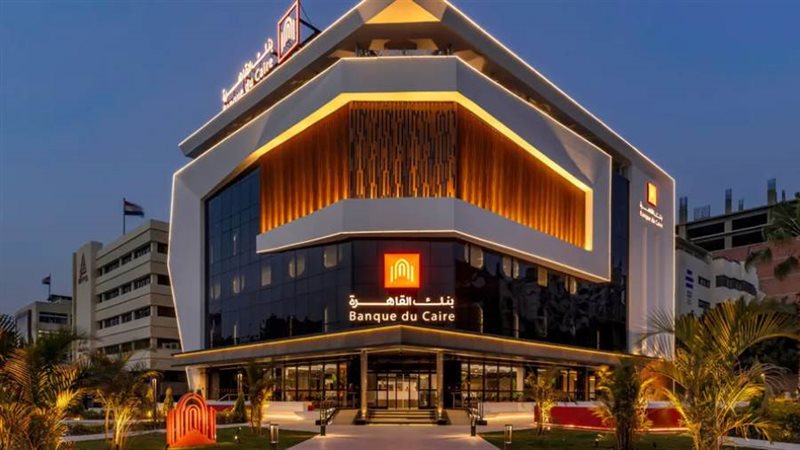 بنك القاهرة