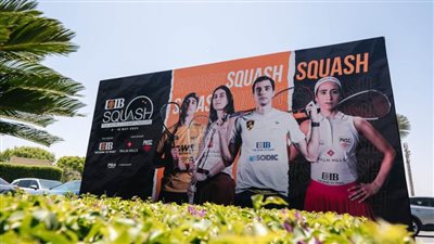 عاجل.. نتائج منافسات اليوم الأول للسيدات من بطولة العالم للإسكواش 2024