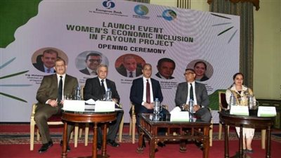 القومي للمرأة يشارك في إطلاق المرحلة الثانية لمشروع تمكين المرأة اقتصاديًا بالفيوم