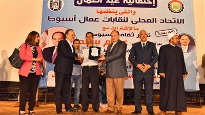 محافظ أسيوط يشهد احتفالية الاتحاد المحلي بعيد العمال