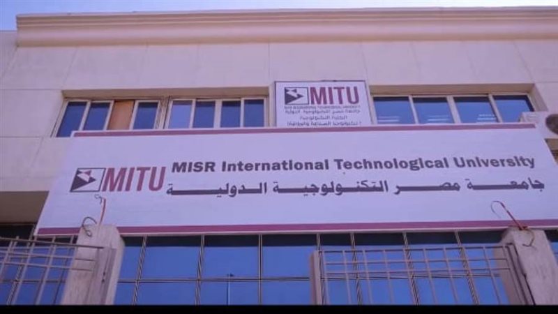 مجلس جامعة مصر التكنولوجية