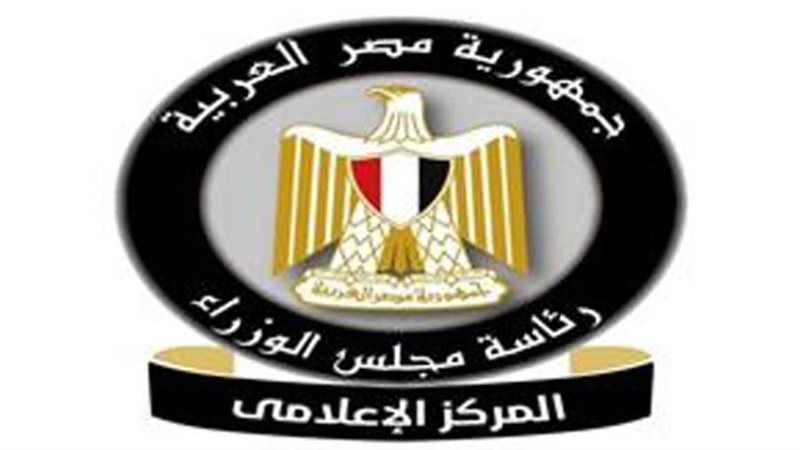 المركز الإعلامي لمجلس