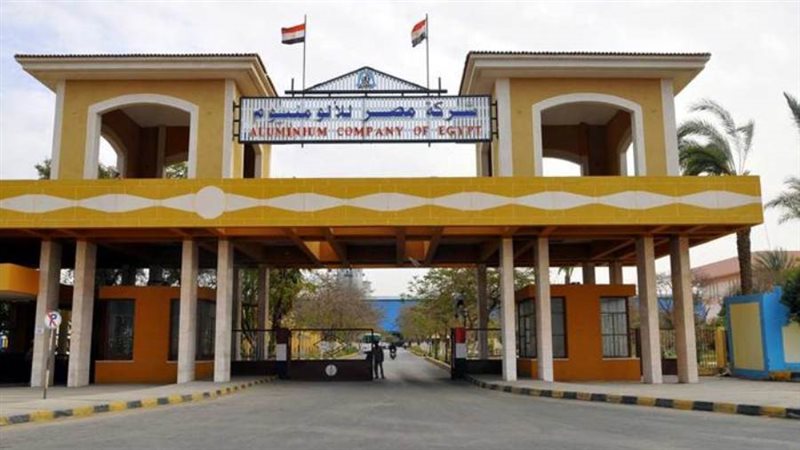 شركة مصر للالومنيوم