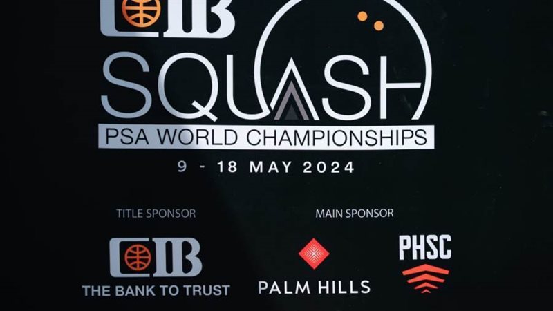 شعار ورعاة البطولة