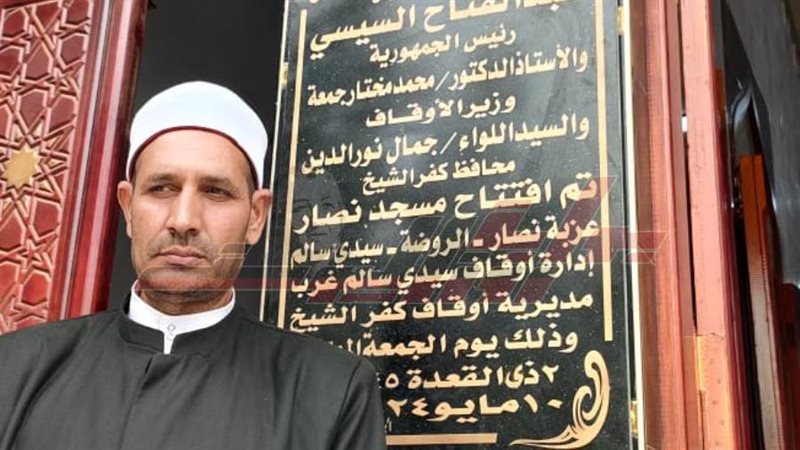 افتتاح المسجد