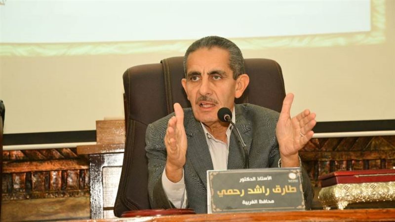 محافظ الغربية