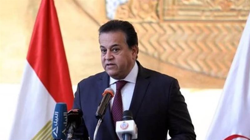 كلمة وزير الصحة