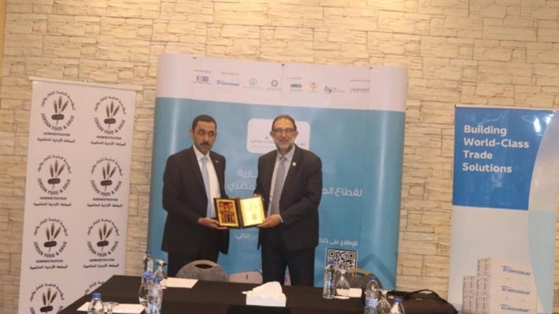 تكريم على هامش لقاء