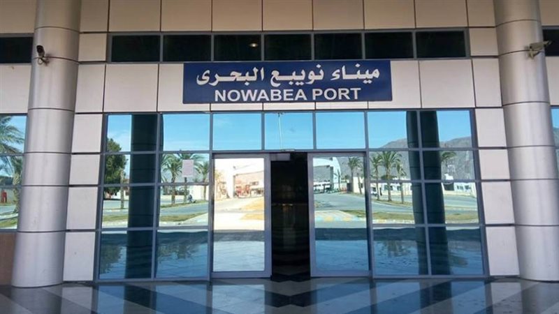 ميناء نويبع البحري