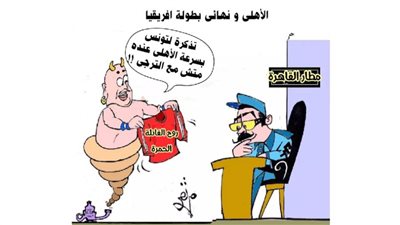 الأهلي ونهائي بطولة أفريقيا