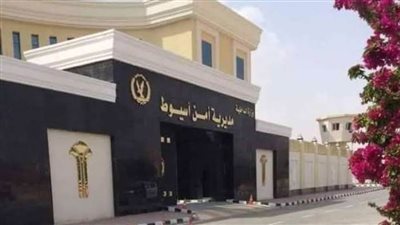 أمن أسيوط ينجح في القضاء على بؤرة إجرامية بقرية المعابدة 