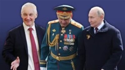 عاجل| سر استبدال وزير الدفاع العسكري بآخر مدني.. بوتين يطيح بشويجو 