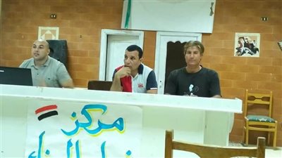 شباب الميناء ينظم دورة تدريبية حول التطوع الرقمي بالغردقة (صور)