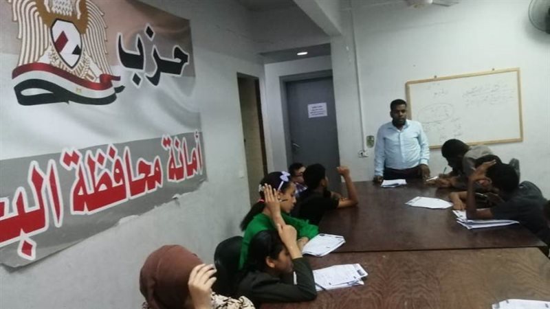 مجموعات تقوية