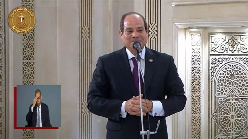 كلمة الرئيس عبد الفتاح