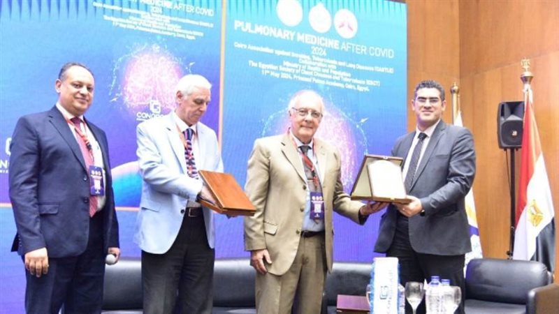 مؤتمر الصحة