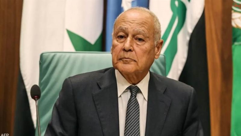 أحمد أبو الغيط