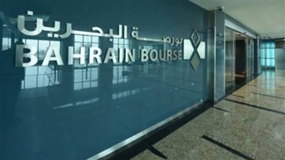 مؤشرا بورصة البحرين يغلقان على انخفاض