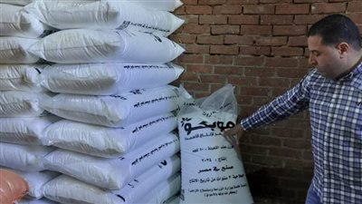 ضبط 1,5 طن أسمدة زراعية مدعمة محظور تداولها قبل بيعها بالسوق السوداء 