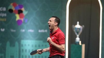 محمد البيلي يحجز مقعده في نهائي كأس أفريقيا لتنس الطاولة