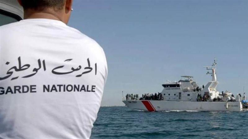 الحرس الوطني التونسي