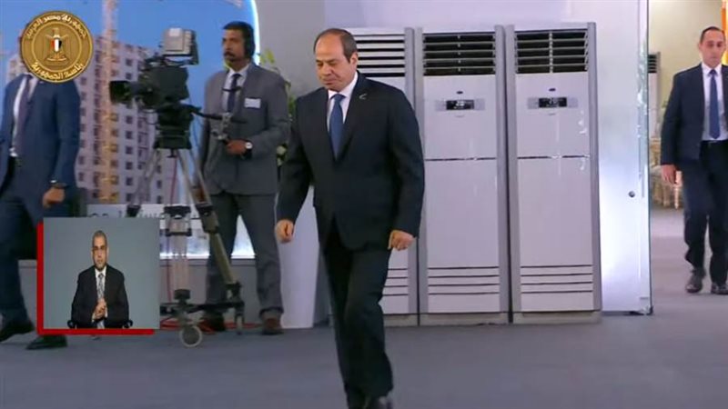 الرئيس السيسي يصل