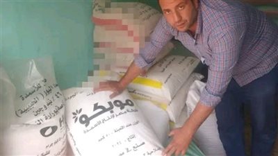 مصادرة 11 طن محسن زراعي مجهول المصدر وطن سماد مدعم محظور بيعه
