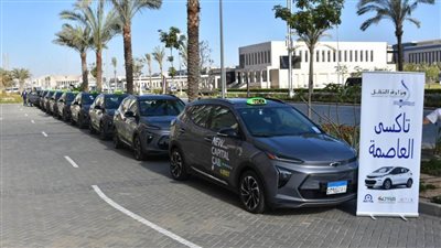 عاجل| لأول مرة في مصر..تشغيل أول تاكسي كهربائي بالعاصمة الإدارية  