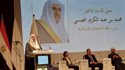 د. العيسى:  الأمم المتحدة أقرت مبادرتنا لبناء الجسور بين الشرق والغرب وتجاوز سجالات الحوار  