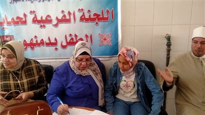 ندوة للطفولة والأمومة بالبحيرة عن «الممارسات الضارة بالأطفال وخط نجدة الطفل»