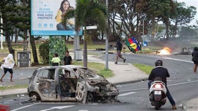 الحكومة الفرنسية: أولويتنا استعادة الهدوء والنظام في كاليدونيا الجديدة