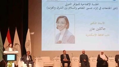 تنشيط السياحة بالإسكندرية تشارك في المؤتمر العلمي 