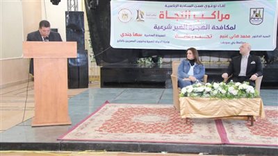 «مراكب النجاة»: ندوة جماهيرية في بني سويف بحضورغنيم والجندي