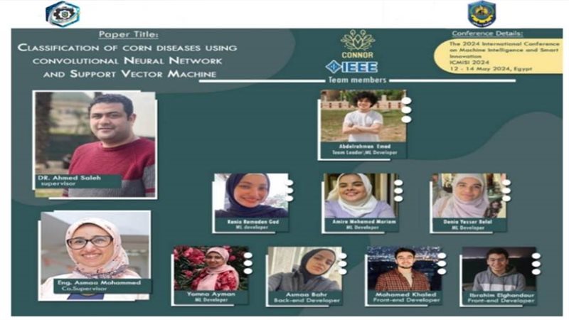 كلية الحاسبات والمعلومات