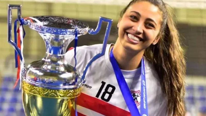 دانا شوقي لاعبة فريق