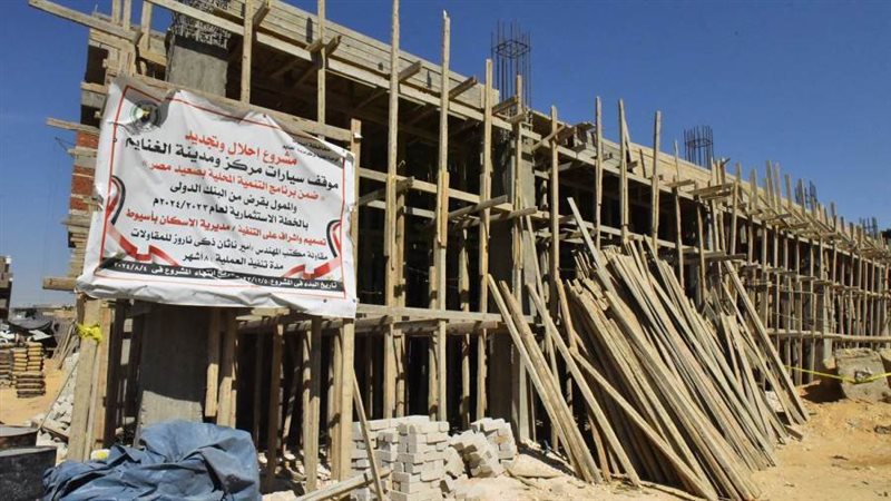 أعمال إنشاء وتطوير