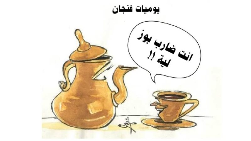 بوابة روز اليوسف