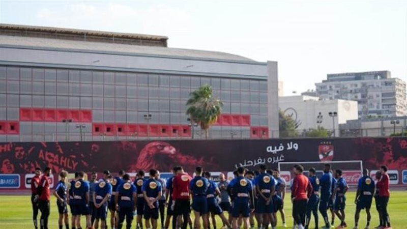 بعثة الأهلى